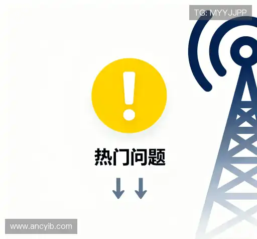 疑问解答库